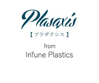 Plasaxis【プラザクシス】